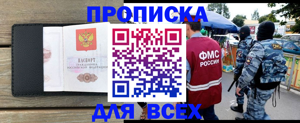 форма 3 в Урус-Мартане